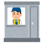 「誰が払うんだ…？」あまりに初見殺しな“有料道路”が群馬にあった😨