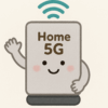 「こんな使い方する奴がいるから…」アパート大家、home5Gひとつで40戸のネット回線をカバーしてしまう😱