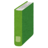【一目瞭然】「忙しい人に読んでもらえる文章術」の表紙デザインが秀逸だと話題にｗｗｗ