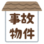 チェックインしたビジホでなんとなく「大島てる」を検索したら…とんでもない事実が判明した😱