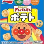 【衝撃】アンパンマンポテトにラップをかけてレンジで加熱した結果…怨念が生まれたｗｗｗｗｗ
