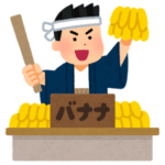 【意外】最近の大学生が『男はつらいよ』を観た感想がコチラ🤔