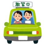 【違うそうじゃない】教習所で仮免に合格→母がくれた“お祝いメッセージ”にズッコケたｗｗｗ