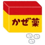 【動画】中国で売っている風邪薬…パッケージのギミックが凄いｗｗｗｗｗ