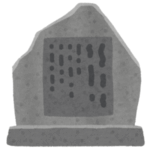 「戦車の立体駐車場!?」…レバノンにある“記念碑”がインパクト抜群だと話題に😱