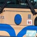 「夢に出るわ！」…横浜市バスの前面にあるエンブレムを外すと…めちゃくちゃ怖い顔が出てくる😱