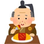 【!?】九段下に1650年創業の“洋食”レストランが存在したｗｗｗｗｗ