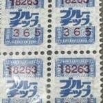 X民「古本を整理していたら中から“謎の切手”が出てきた…」→懐かしすぎると話題にｗｗｗｗｗ