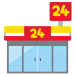 「壁一面に…」埼玉・秩父にあるヤマザキのコンビニ、外観がフリーダムすぎるｗｗｗｗ