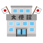 【悪ふざけ】中国大使館近くにある掲示板に“中国外交部コラ”が貼り付けられてしまう😓