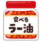 「そもそも食うだろ…」あの『食べるラー油』人気に乗っかったふりかけの名称にツッコミ殺到ｗｗｗｗ