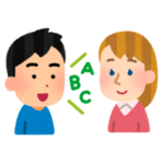 【🏆】英検の“全ての級”に合格すると…こんなものが貰えるらしい😳