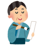 「小学生か！」…種田山頭火の遺した俳句が酷すぎると話題にｗｗｗｗｗ