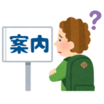 「これは攻めてる…！」某オフィス街にある富士そばの“外国人向け注意書き”に賞賛の声😮