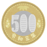 【何故】洗濯機の下にあった500円玉がすっごい錆び方してたｗｗｗｗｗ