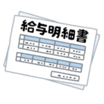 【地獄】吉本芸人ガリガリガリクソンさん、今月の給料がヤバすぎるｗｗｗｗｗ