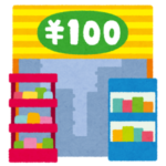 【誰得】100均の雑貨に「ダサい英字」が入っている理由が納得すぎた🤔