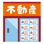 【伝統芸能】この不動産屋…一軒家の外観写真が詐欺すぎるｗｗｗｗｗ