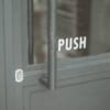 「扉のPUSHとPULLって一瞬迷うよな～」を解決する素晴らしい“PULLマーク”が発見されるｗｗｗ
