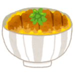 【超絶飯テロ】かつ丼の食品サンプル、限界突破ｗｗｗｗｗｗ