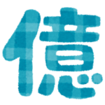 【混沌】『アイプリ』の子供用教材に掲載された「数と単位」の説明が滅茶苦茶だと話題に🤔