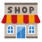 「これはいったい…」高野山のお土産屋さん、“謎の物体”を無料配布🤔