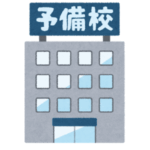 【効果ゼロ】この予備校看板、灘高進学率の高さを猛アピールしてるけど…一番大事な情報が抜けてる😂