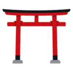 【朗報】鶴見駅から見えた鶴見神社の“おまゆう”な看板が撤去されるｗｗｗｗ