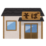 【驚愕】テレ東、大晦日の演歌番組にもゴローちゃんを出してしまうｗｗｗ