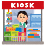 「真の秋葉原通は駅に着いたらまずココへ行く…」→渋すぎるｗｗｗｗｗｗｗｗ