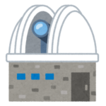 【差別】ある天文学会の求人、大学入試の女子枠どころの騒ぎじゃなかった😨