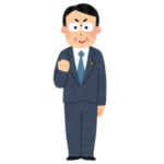 自民党・鈴木憲和議員のポスターが“あの漫画”を彷彿とさせると話題にｗｗｗｗ