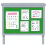 「適当すぎる…」リメイク版『龍が如く』の張り紙に何か書いてあったので拡大してみた結果ｗｗｗｗ