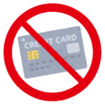 【悲報】車の修理屋がクレカ決済をやめたくなる瞬間がコレ…