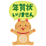 【壊滅】日本郵便が発表した「年賀状の元旦配達枚数」、10年前と今年の差がエグすぎる😱