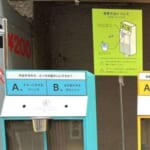 【地獄】横浜の商店街が「タバコのポイ捨てをなくすアンケート灰皿」を設置→３年後の姿がコチラ😱