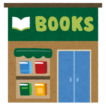 「これは偶然なのか!?」…長野県の本屋前にある点字ブロックの配置が奇跡すぎるｗｗ