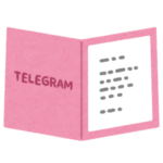 予約手段は…まさかの電報!? 岩手県にある民宿が昭和すぎると話題に😱