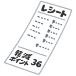 【動画】閉じると勝手にバンドに固定される“レシートケース”が凄いと話題にｗｗｗ